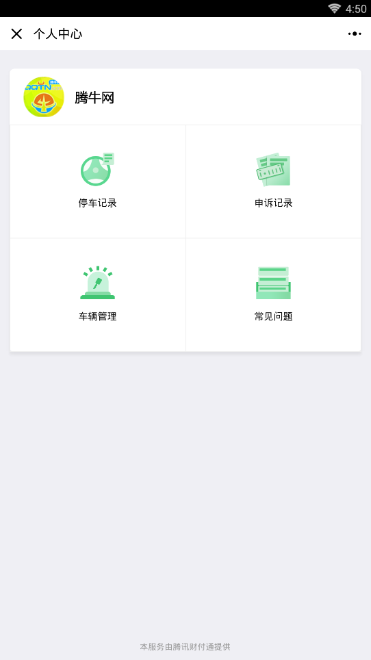 江南体育app