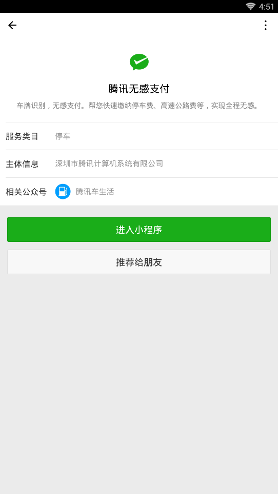 万博首页登录app
