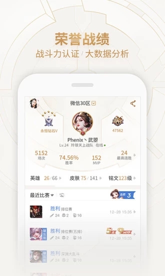 火狐体育平台官方版app