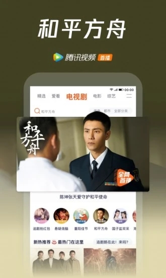 ob欧宝官网体育app下载